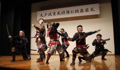 九戸政実武将隊
