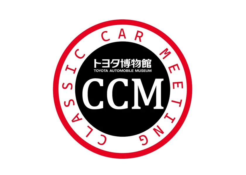 Classic Car Meeting ロゴ