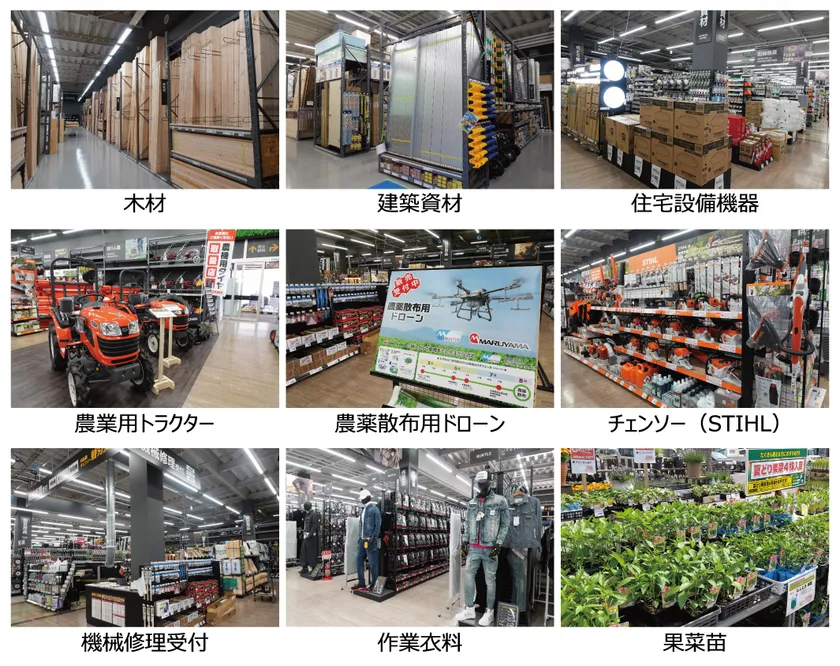 幅広い業種に対応した品揃え