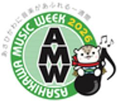 旭川ミュージックウィーク実行委員会のロゴ