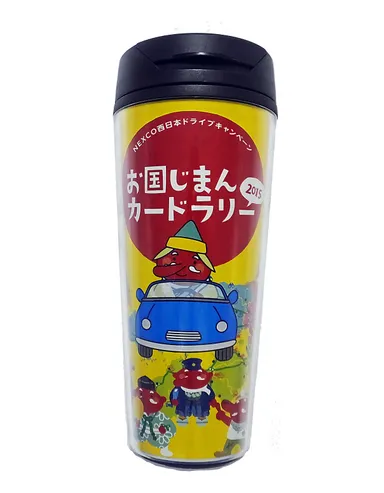 画像4　キャンペーン特製タンブラー