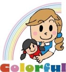 一時預かり専門託児所「カラフル」