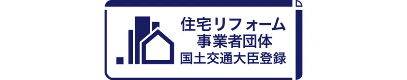 <住宅リフォーム事業者団体のロゴマーク>