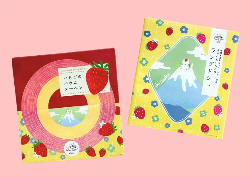 期間限定 富士山がテーマの掛け紙