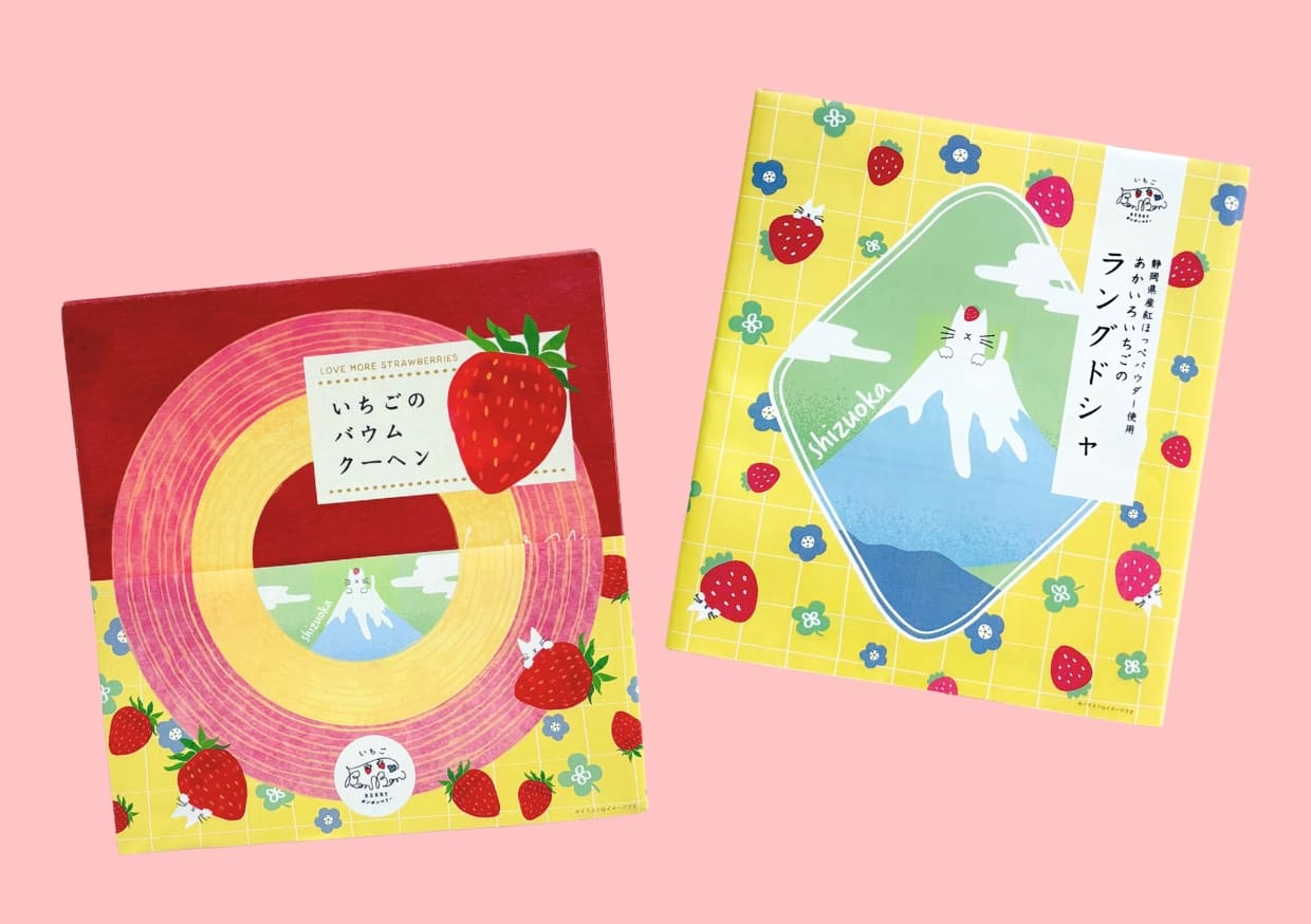 いちご専門店の道の駅 いちごBonBonBERRY＞ 今年もやってきた！静岡県