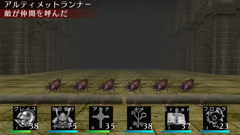 ss9