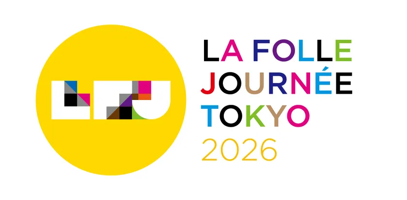 「ラ・フォル・ジュルネ TOKYO 2026」ロゴ