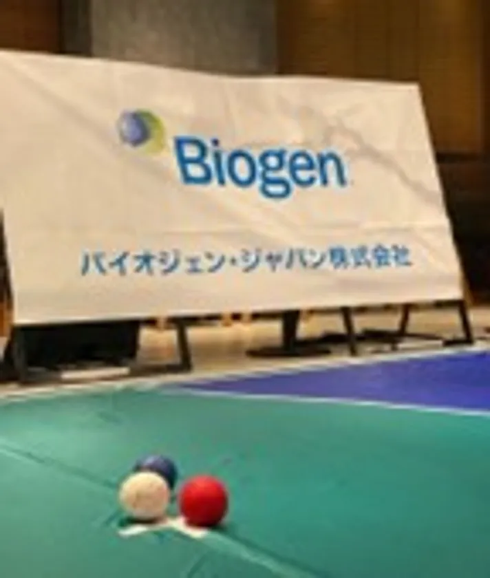 本大会の競技種目となる「オンラインボッチャ」