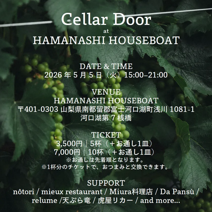 告知ビジュアル(2)