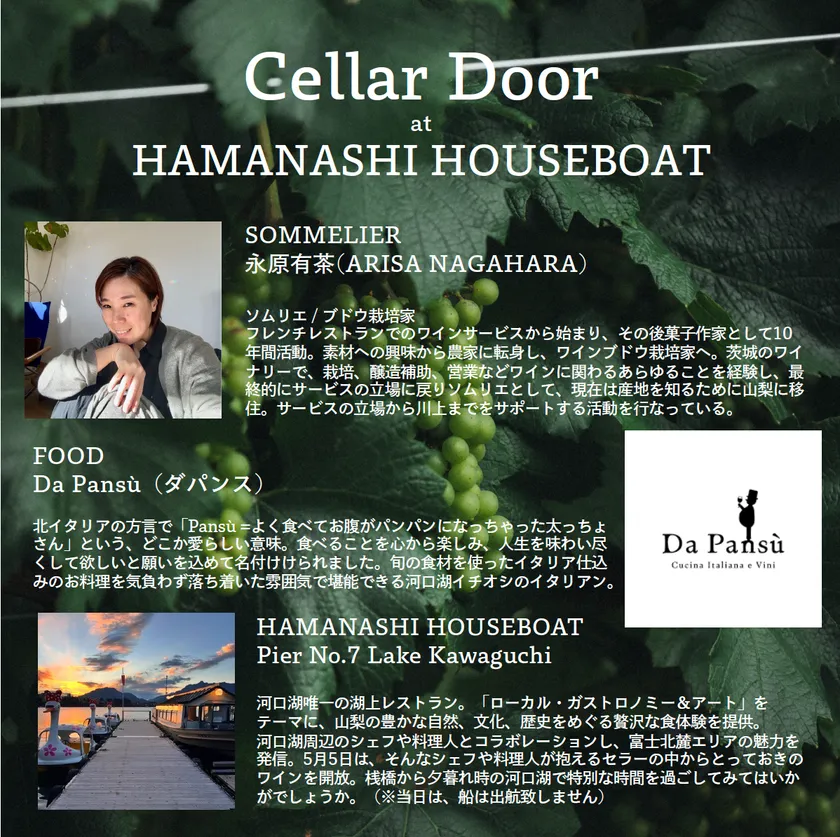 告知ビジュアル(3)