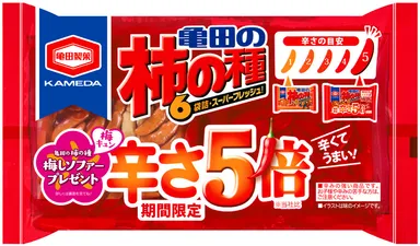 192g亀田の柿の種辛さ5倍6袋詰(ロゴ有)