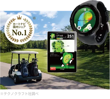 ピンポジション