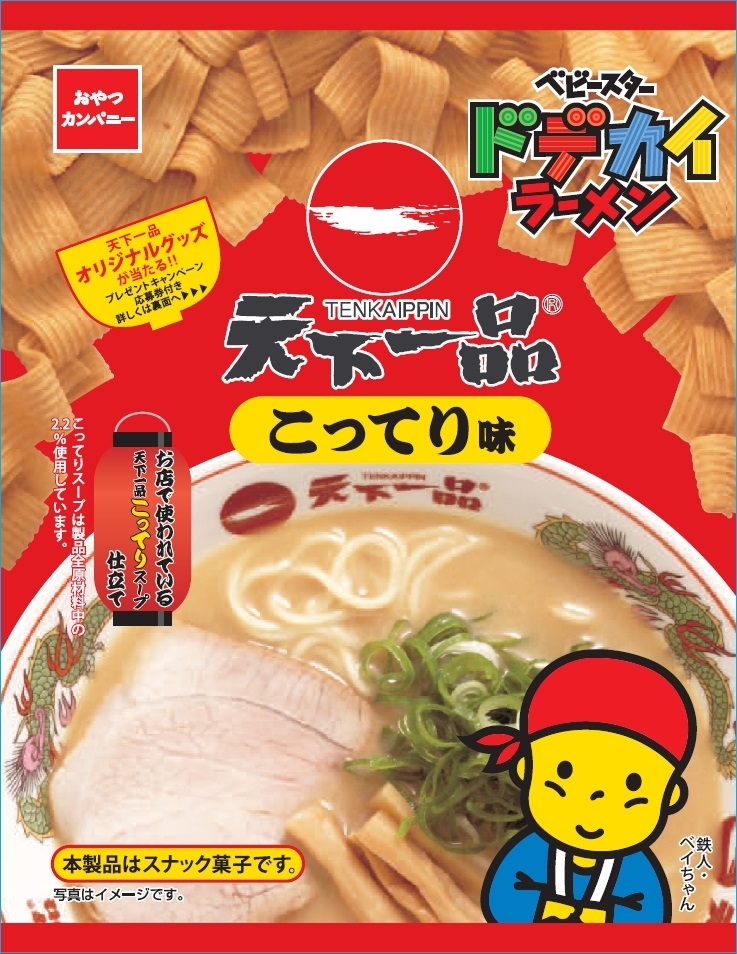 おやつカンパニー 天下一品 コラボスナック ベビースタードデカイラーメン 天下一品の人気味 2種で新登場 天下一品 の店頭でも発売 株式会社天一食品商事 株式会社おやつカンパニーのプレスリリース