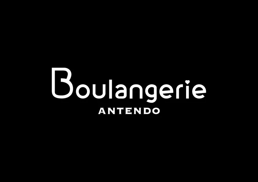 Boulangerie ANTENDOロゴ