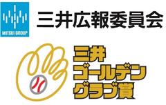 興味のあるスポーツ第1位は「野球」
2014年シーズン以降、「広島東洋カープ」ファンが増加傾向に
～「スポーツ(プロ野球)」に関するアンケート調査結果～