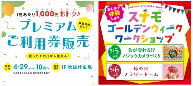 2026年度実施施策