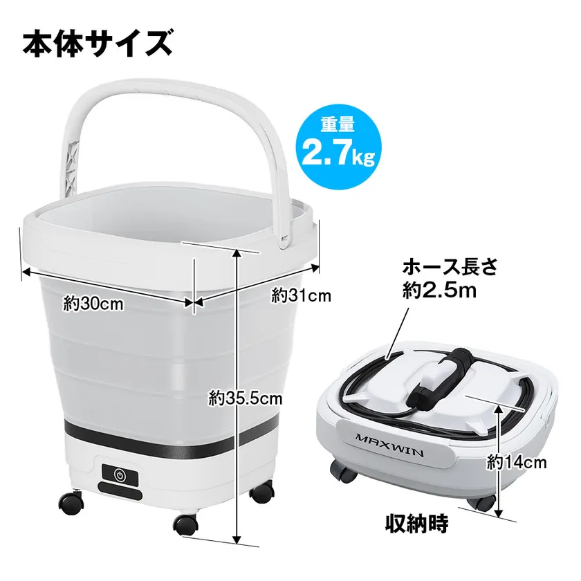 製品仕様1