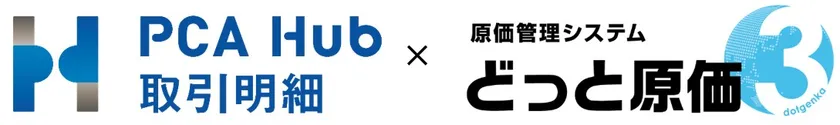 PCA×建設ドットウェブ 連携