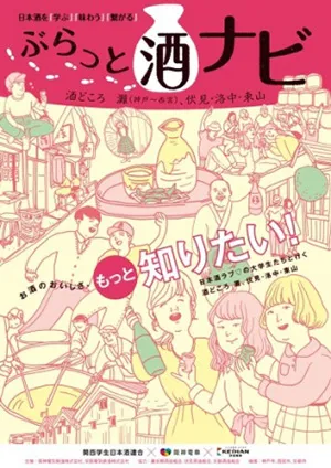 ガイドブック表紙