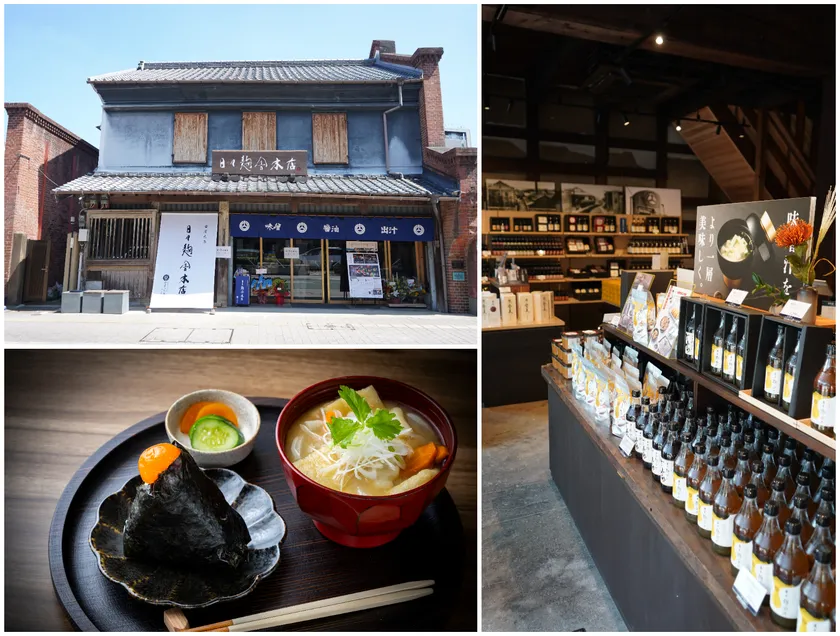 日々麹舎 本店