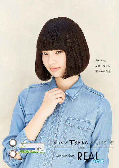 イメージモデル