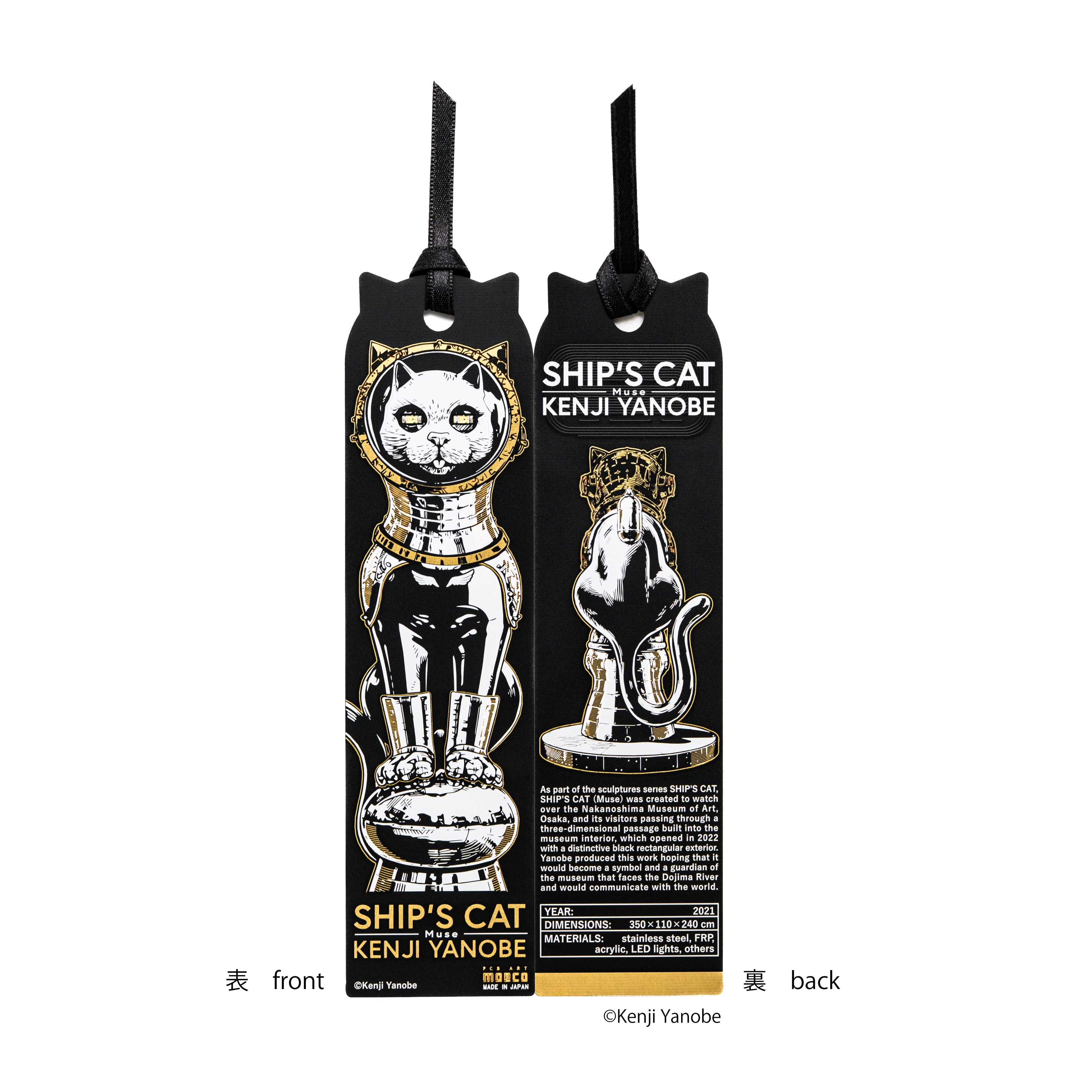 改札のタッチでLEDが光るICカードケース 基板アート「SHIP'S CAT(Muse