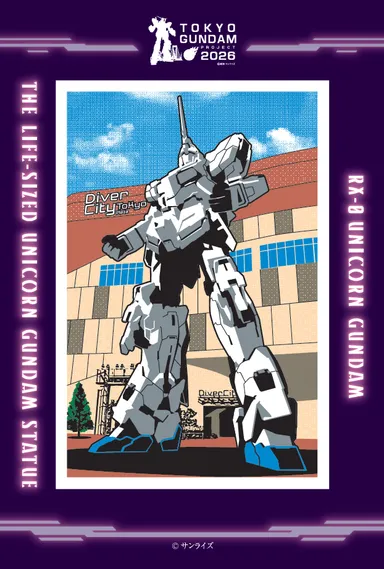 TOKYOガンダムプロジェクト2026> 臨海副都心エリアにて TOKYOガンダムプロジェクト2026> 臨海副都心エリアにて