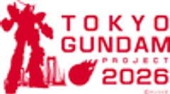 TOKYOガンダムプロジェクト2026実行委員会のロゴ