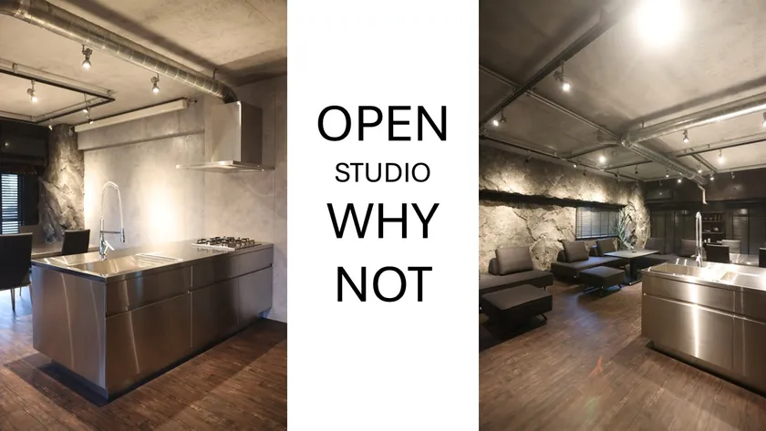 貸しスタジオ「STUDIO WHY NOT」オープン