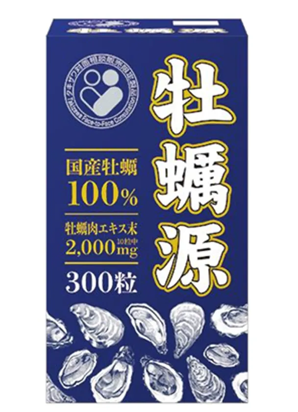 牡蠣源