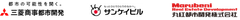 三菱商事都市開発株式会社、株式会社サンケイビル、丸紅都市開発株式会社
