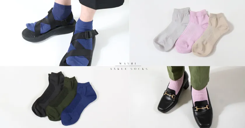 和紙アンクルソックス