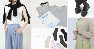 Washicool 主なラインナップ