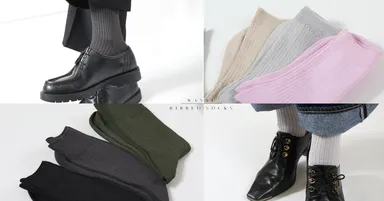 和紙リブソックス