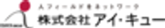 株式会社アイ・キューのロゴ