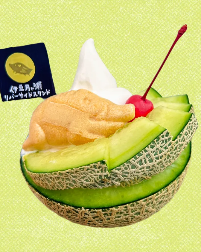 メロンが器!?いのしし駆け上がりソフト
