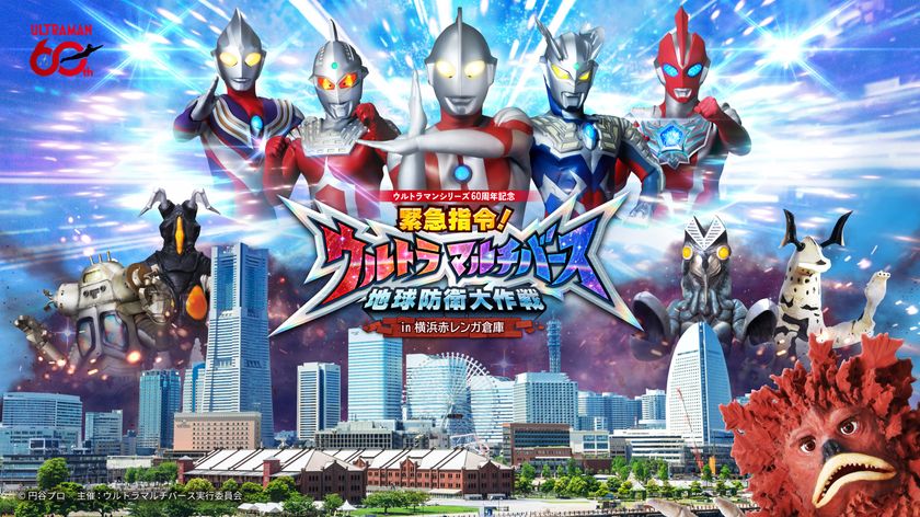 【ウルトラマンシリーズ60周年記念】
横浜の街でストーリーに没入するARアクション体験
『緊急指令！ウルトラマルチバース 地球防衛大作戦
in 横浜赤レンガ倉庫』を開催　
2026年6月5日(金)スタート！