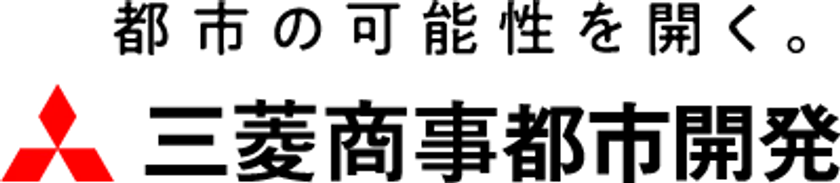 三菱商事都市開発 ロゴ