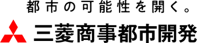 三菱商事都市開発 ロゴ