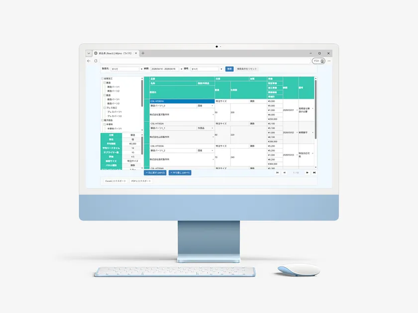 Wijmo 2026J v1リリース