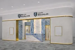 イオンモール水戸内原店 完成イメージ