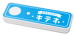 アンカードシステムズ株式会社