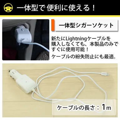 一体型で便利に使える