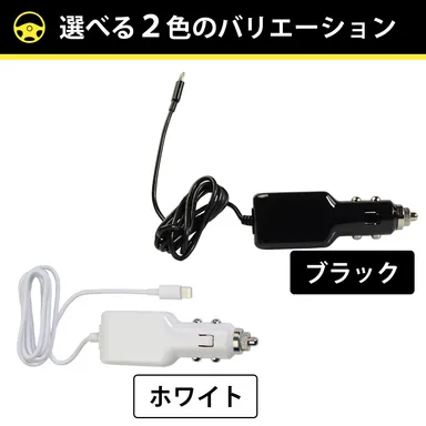 2色のバリエーション