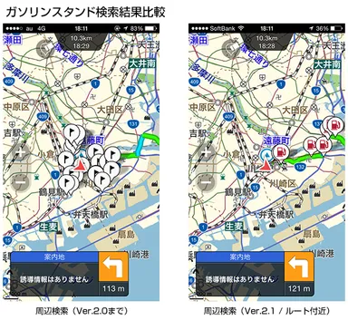 ルート付近スポット検索結果表示例（地図）