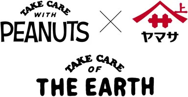 TAKE CARE WITH PEANUTS×ヤマサ醤油