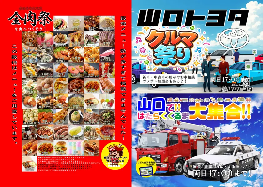 内面