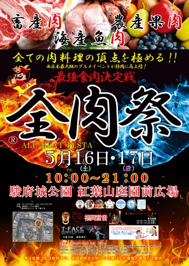 ポスター