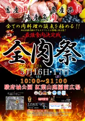 ポスター