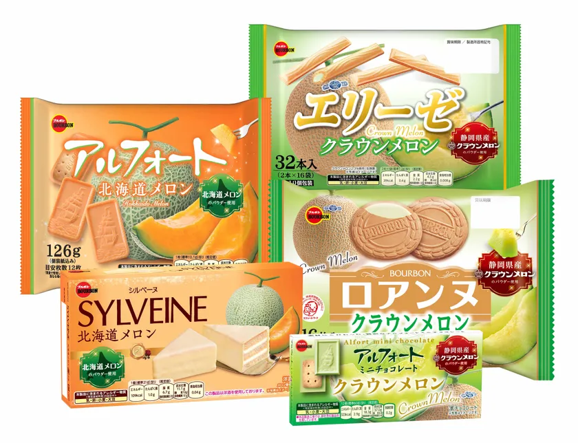 2つの味わいの“メロンフェア”商品